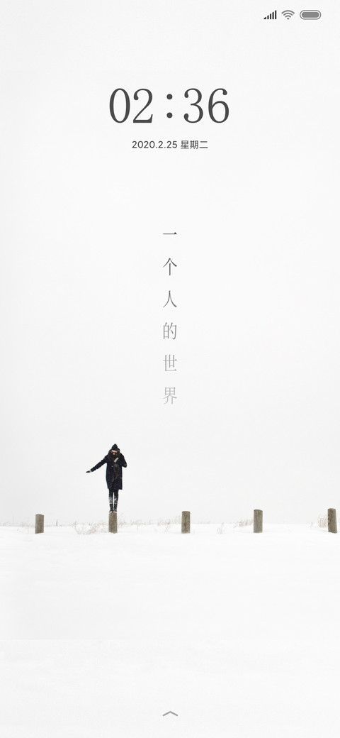 茫茫世间 screenshot