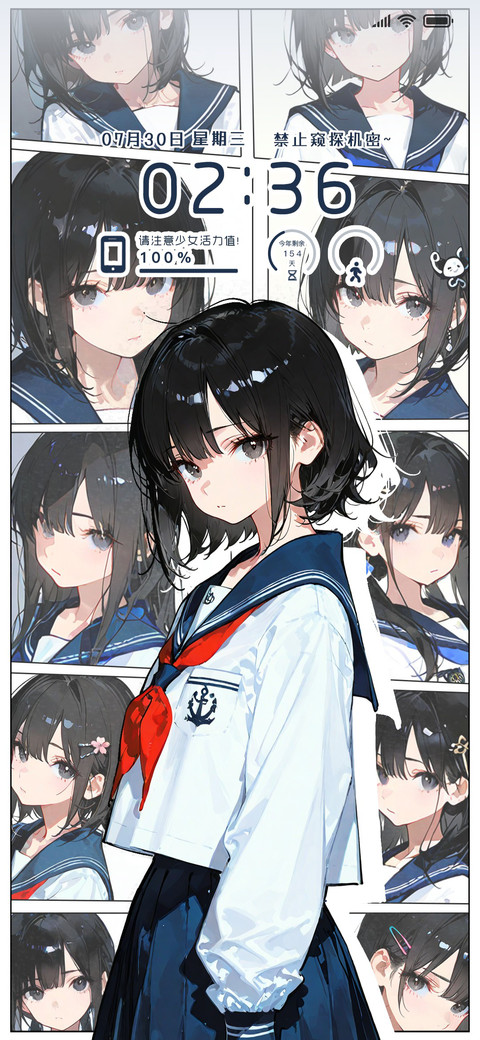 水手服少女集 screenshot