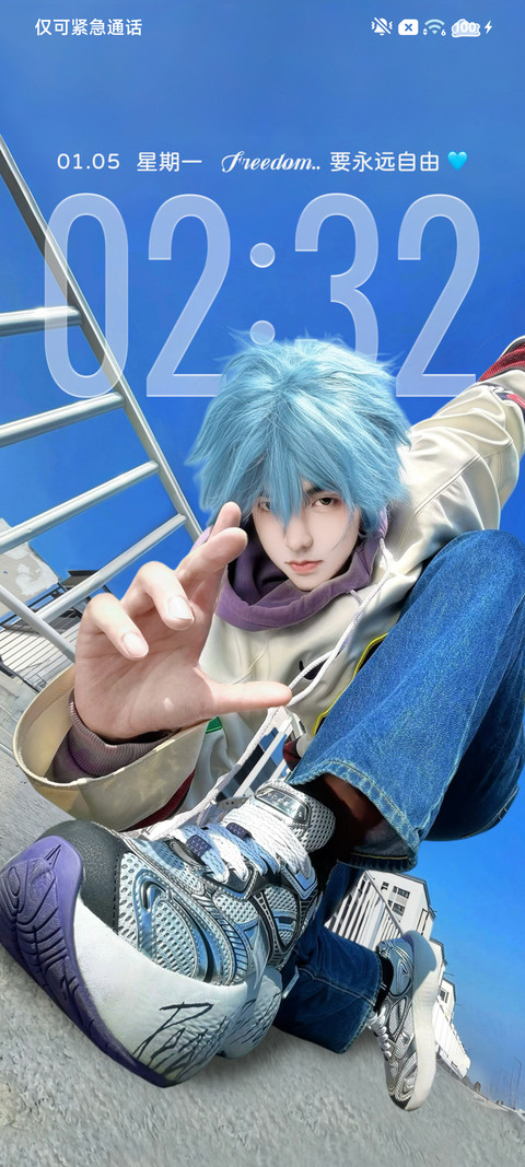 裸眼3D 自由如风 screenshot