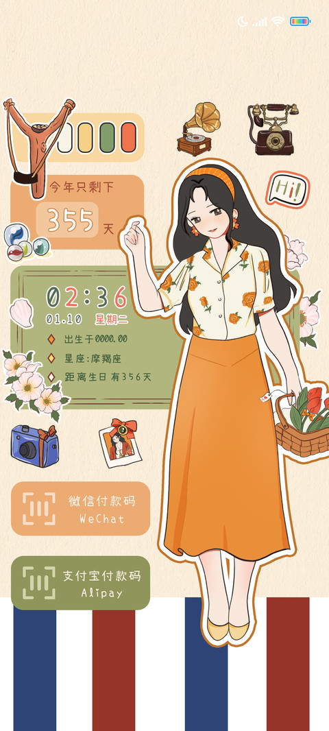 复古风 港式风情 screenshot