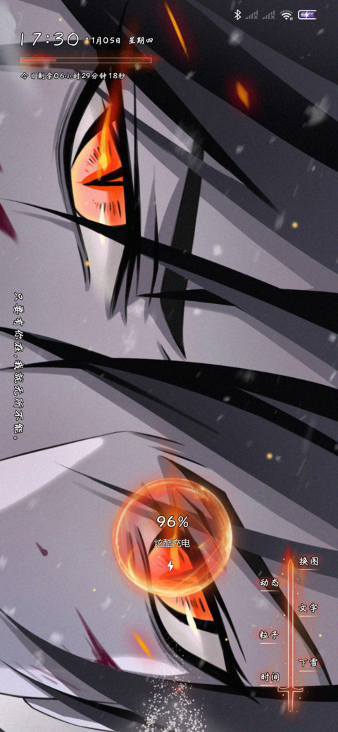 一觉战念 screenshot