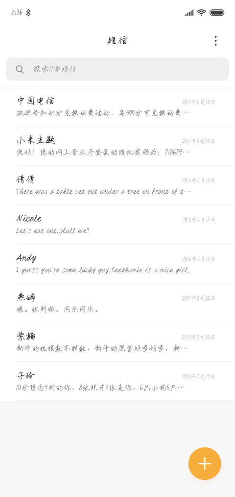 带你看世界 screenshot