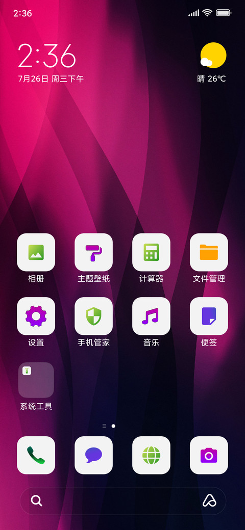Wavy_3MDP screenshot