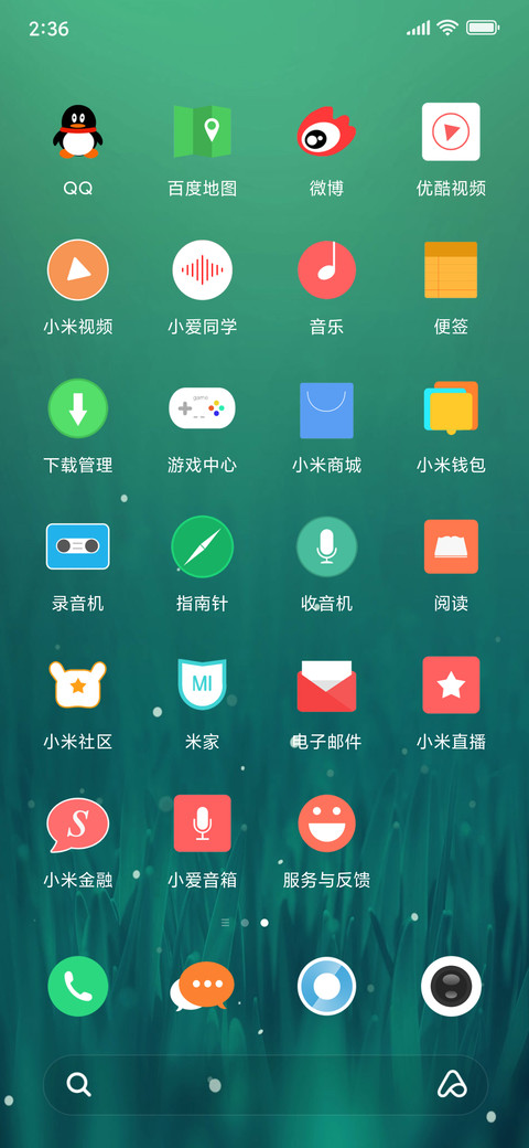 nine screenshot