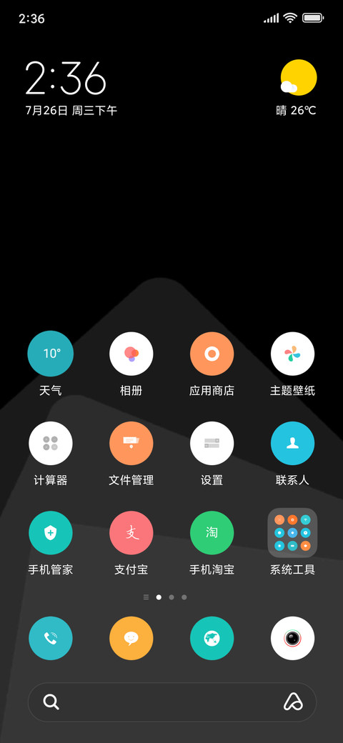 dark screenshot