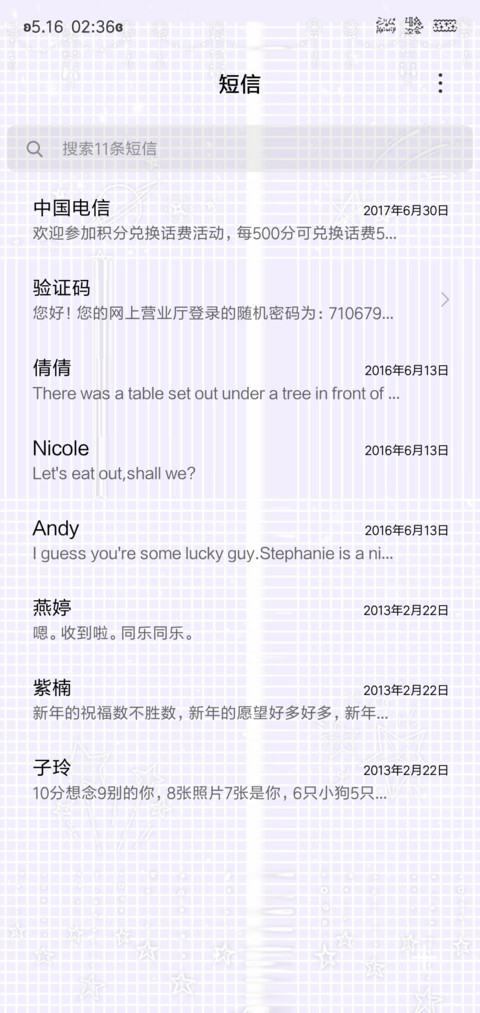 purple devil screenshot