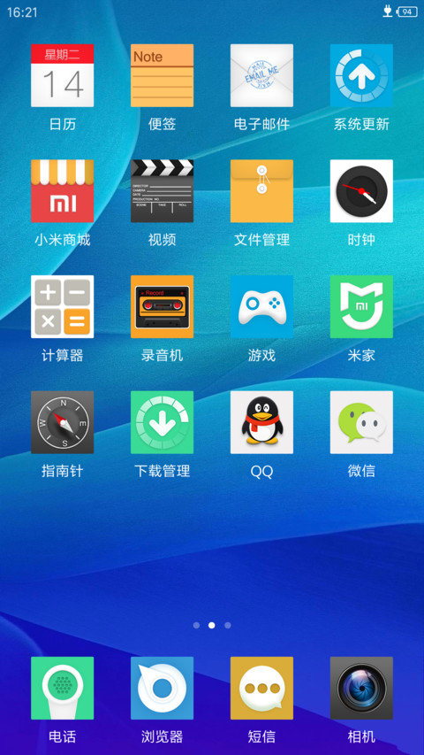 简OS screenshot
