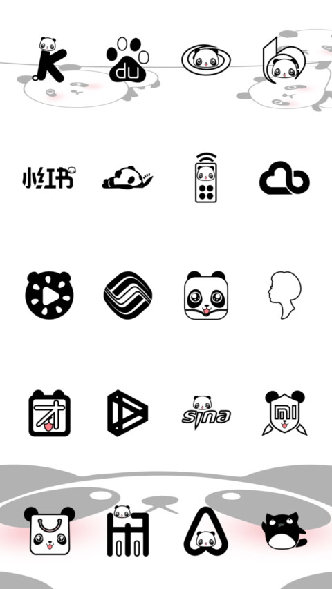 可爱的熊猫团子 screenshot