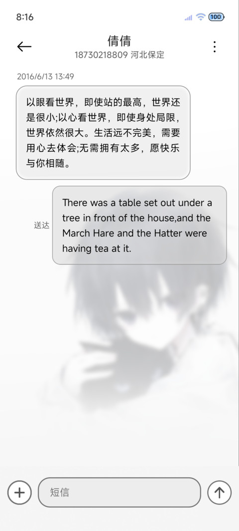 重感光栅 忧郁少年 screenshot