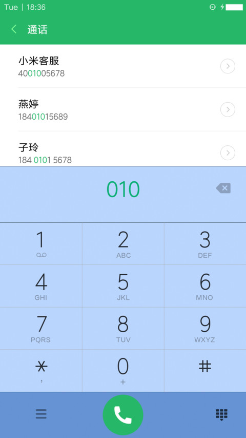 Flip Sima v8 screenshot