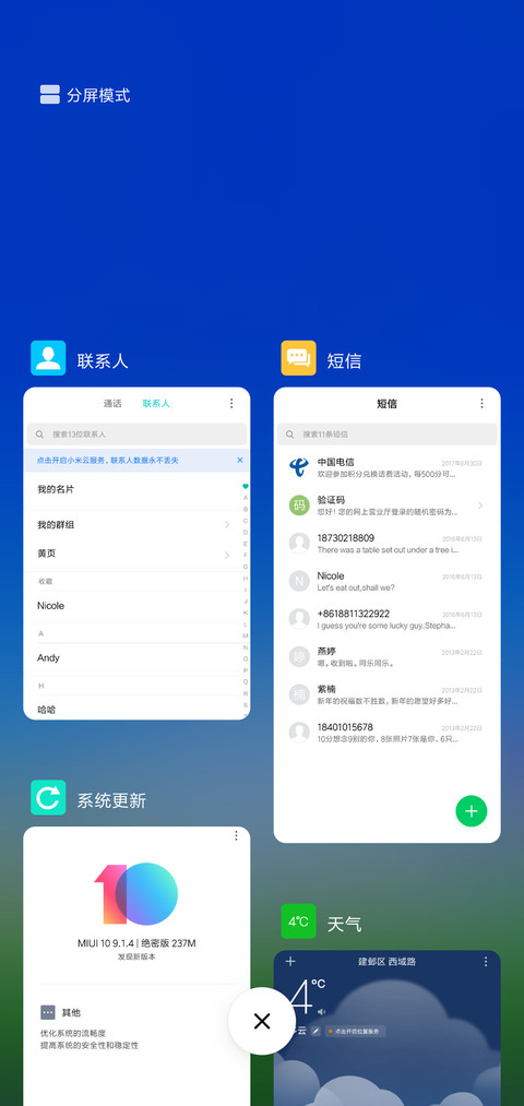 菊花 screenshot