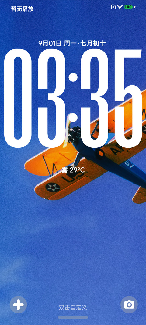 LIUI25 screenshot