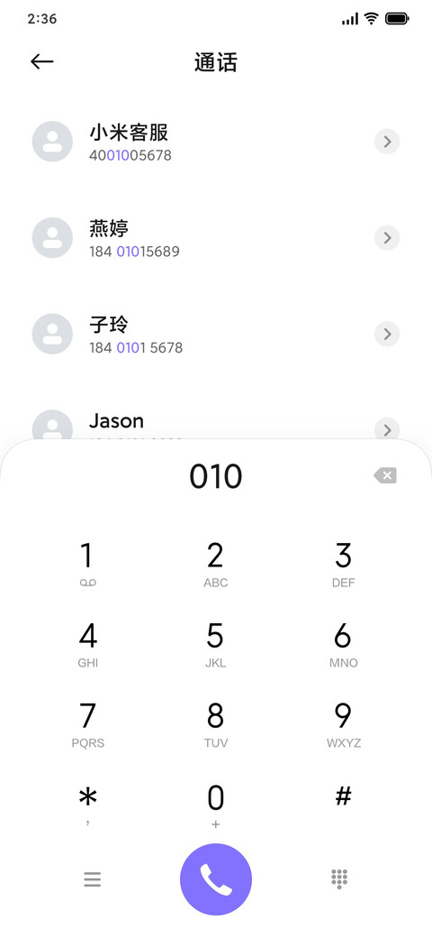 源本 screenshot