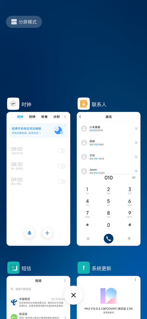 墨蓝 screenshot