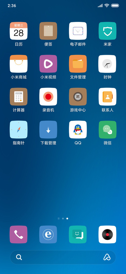 墨蓝 screenshot