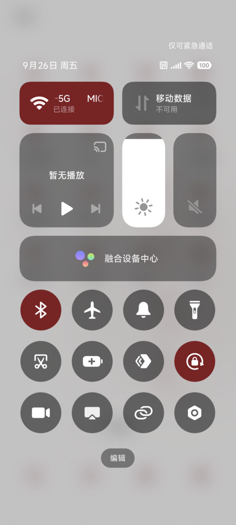 万事胜意 screenshot