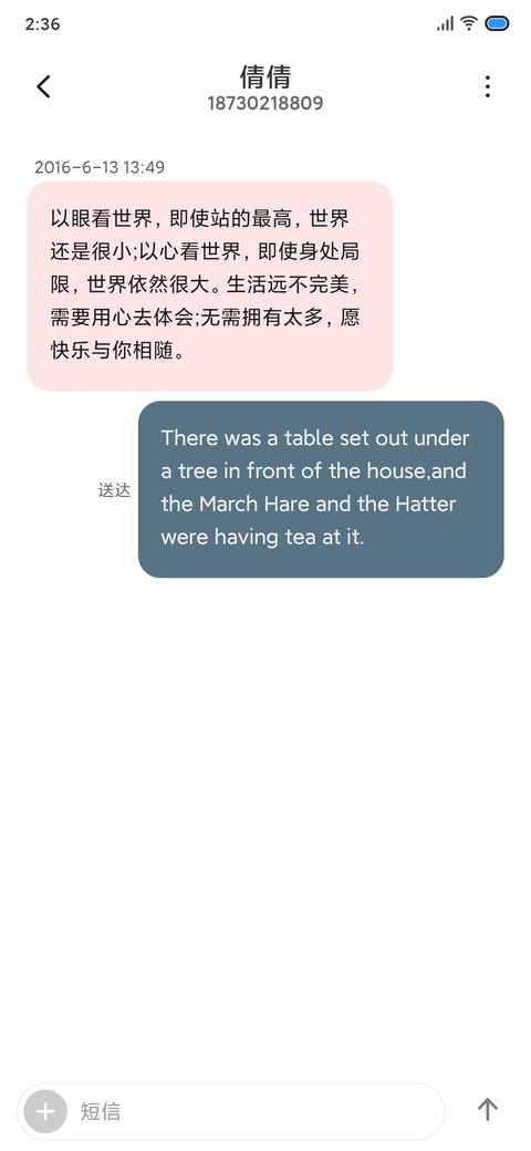 琉璃 screenshot