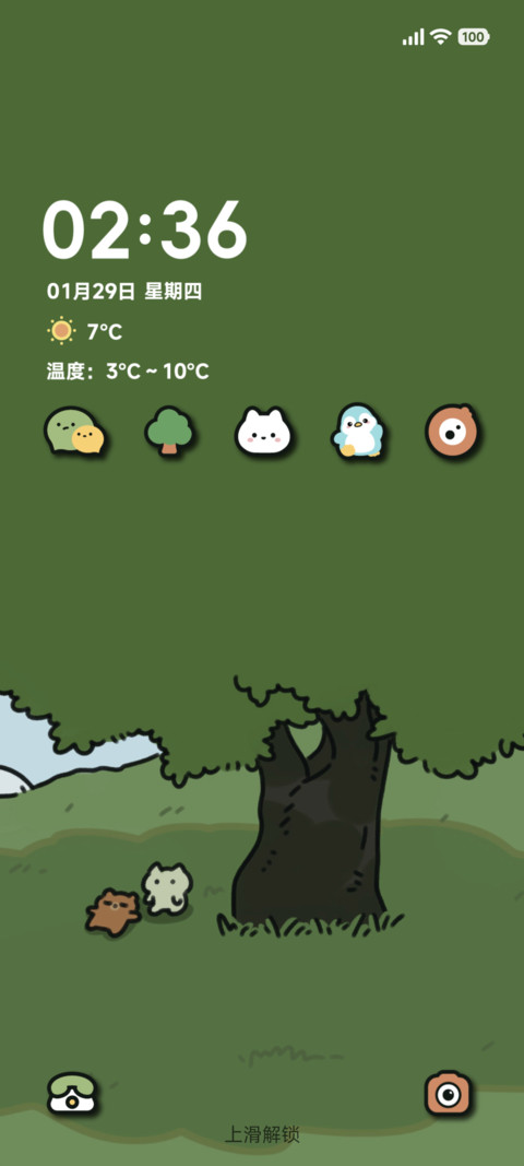 不规则 萌兽林间集 screenshot