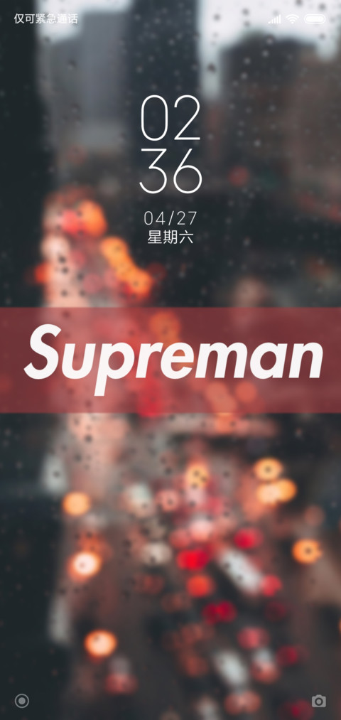 Supreman screenshot
