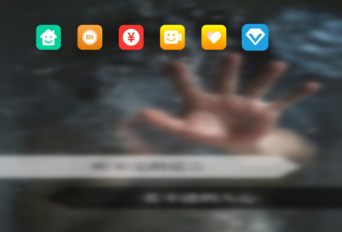 谎言、人心 screenshot