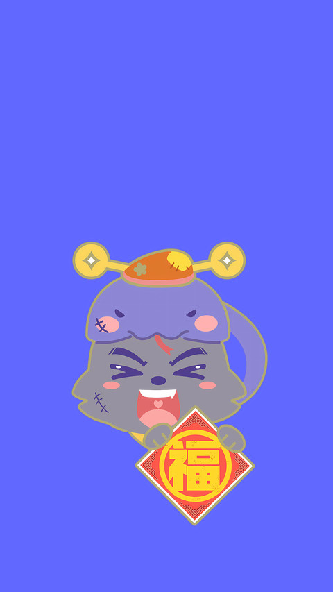 喜羊羊教会我们的道理 screenshot