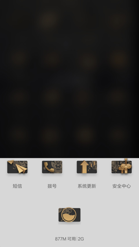 【独创真3D壁纸】Renaissance screenshot