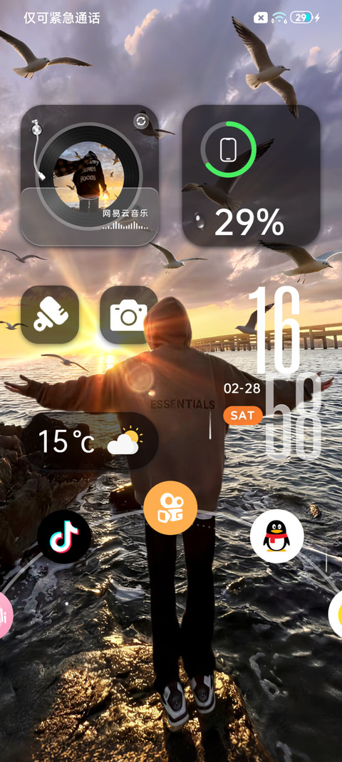 重感 黎明升起时 screenshot