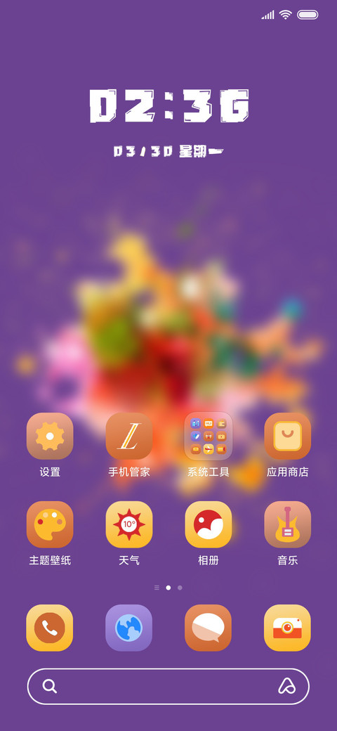 永远的黑曼巴 screenshot
