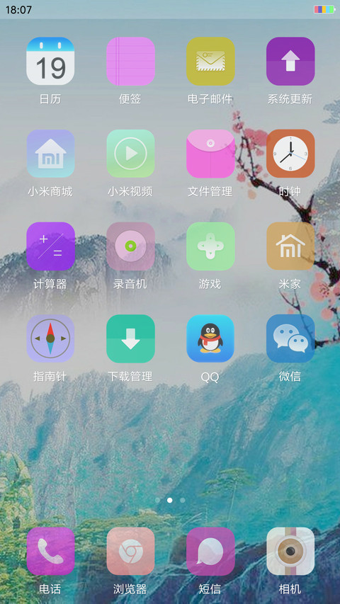 白鹤 screenshot
