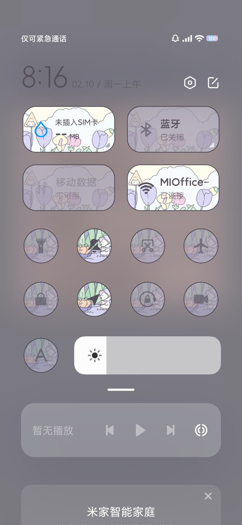 紫色可爱郁金香 screenshot