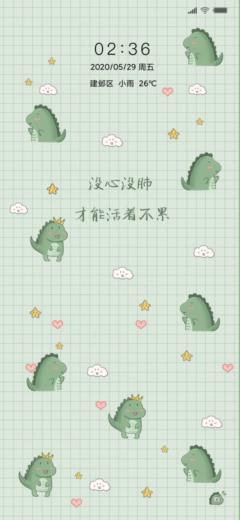 平铺小怪兽J screenshot