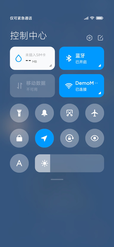 开心每一天 screenshot
