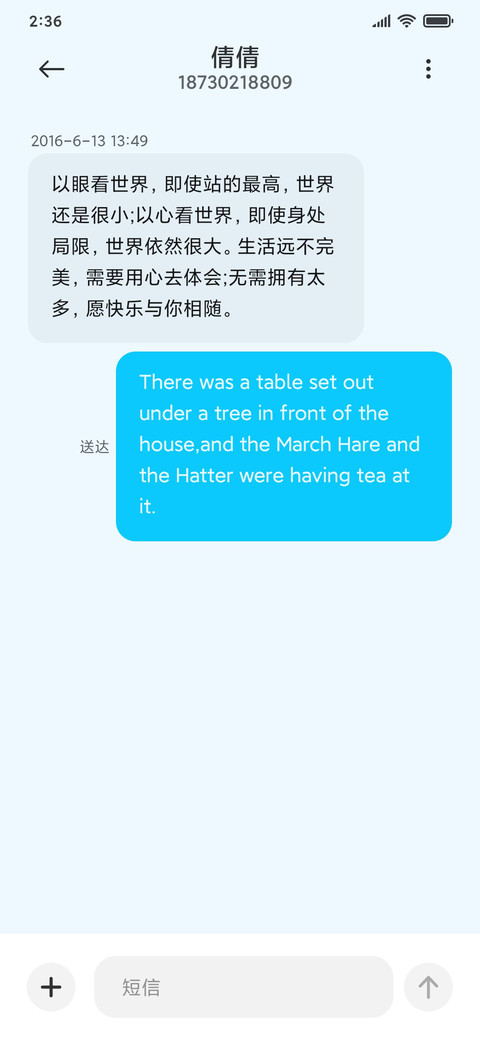 夏日云层 screenshot