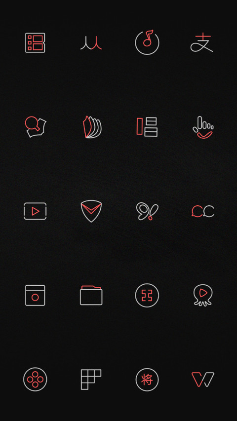 Simple Black Red screenshot
