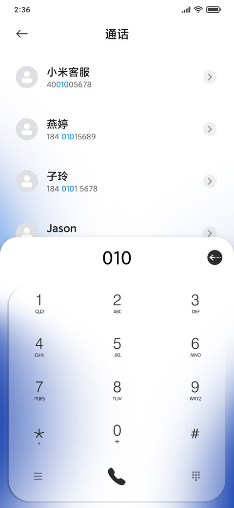 克莱因蓝 峰 screenshot