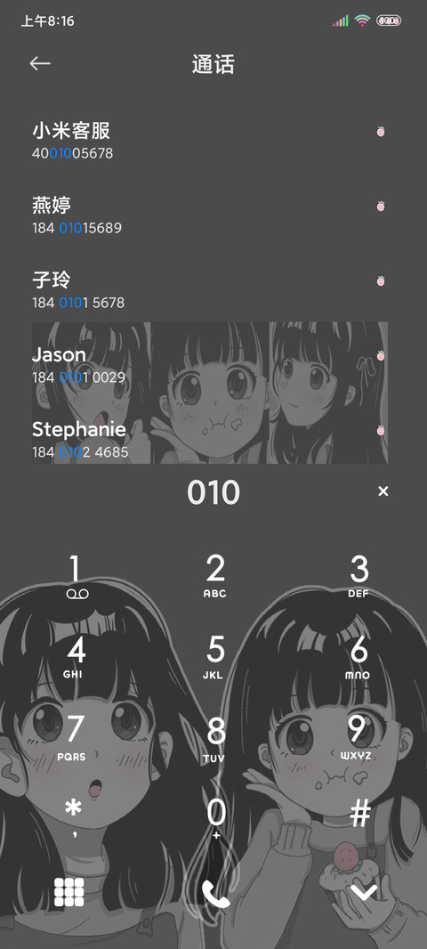 黑白漫画奈奈酱 screenshot