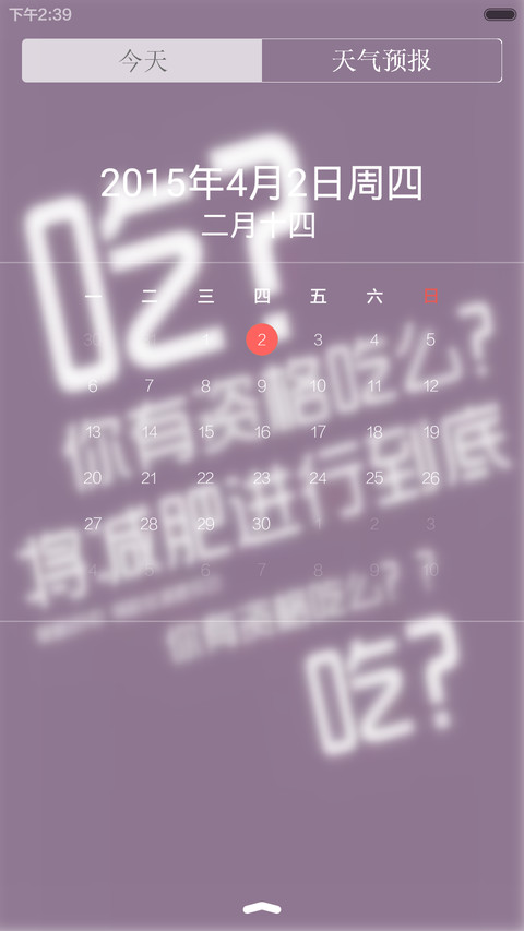 本少爷专属(密码1234） screenshot