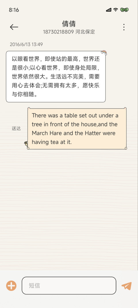 泡面熊小食记 screenshot