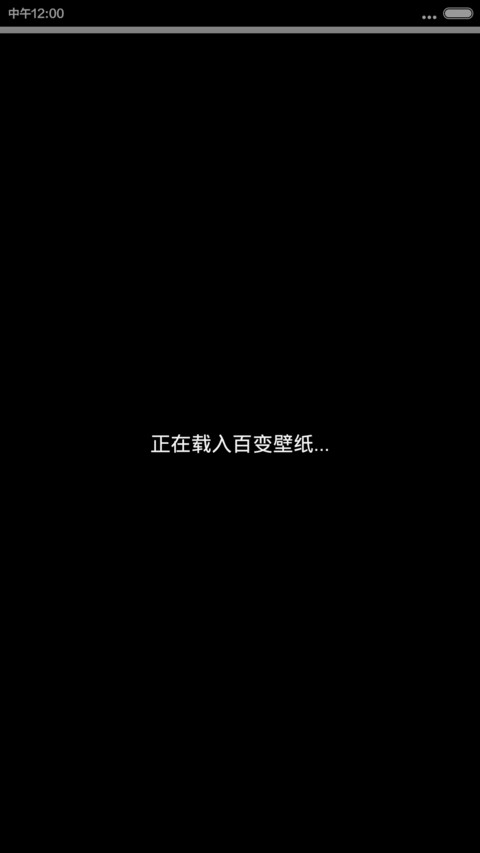 小薇爱的回忆【百变锁屏+自由桌面+图标全覆盖】 screenshot