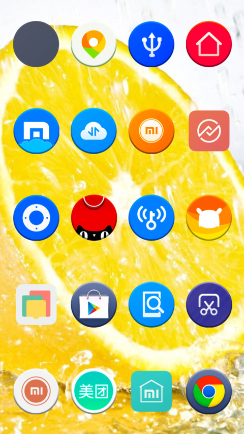 清凉你的夏天 screenshot