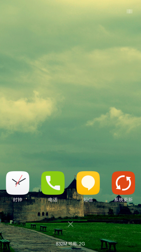 清静 screenshot