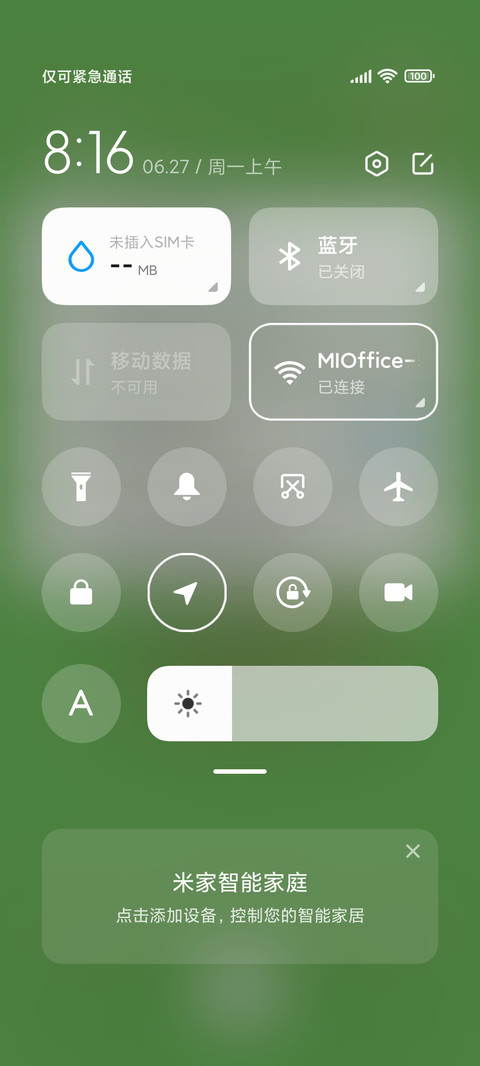 夏日小铺 screenshot