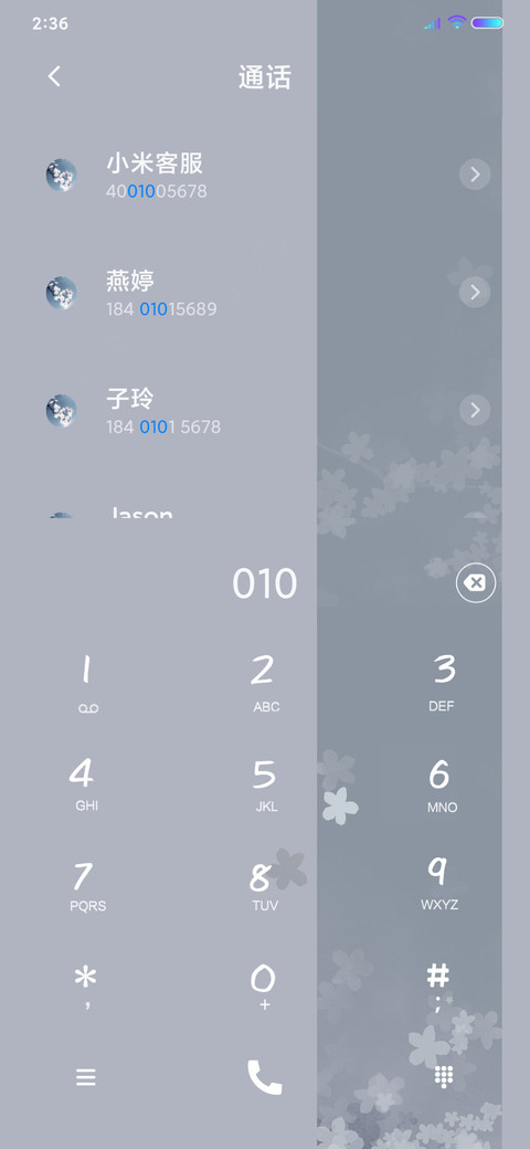 韶华倾负 screenshot