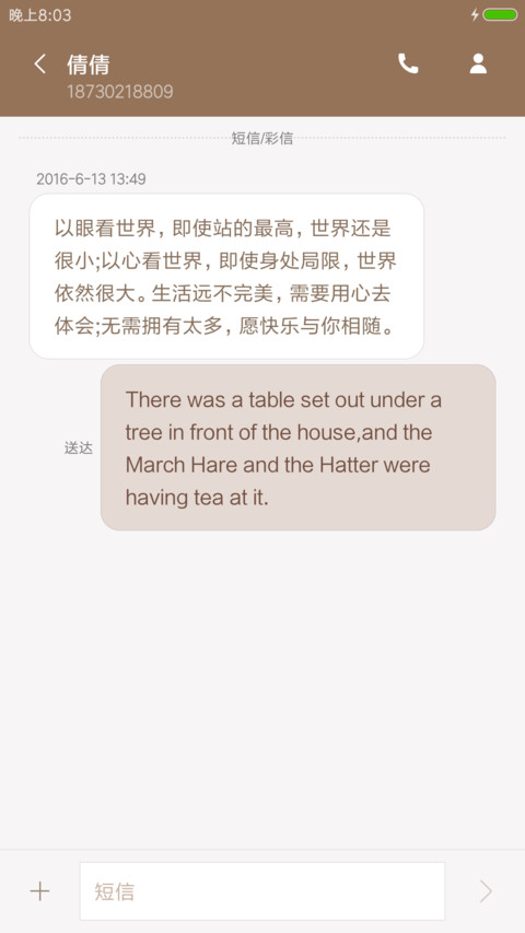 无印良品式生活 screenshot