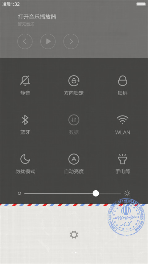 旅行的意义 screenshot