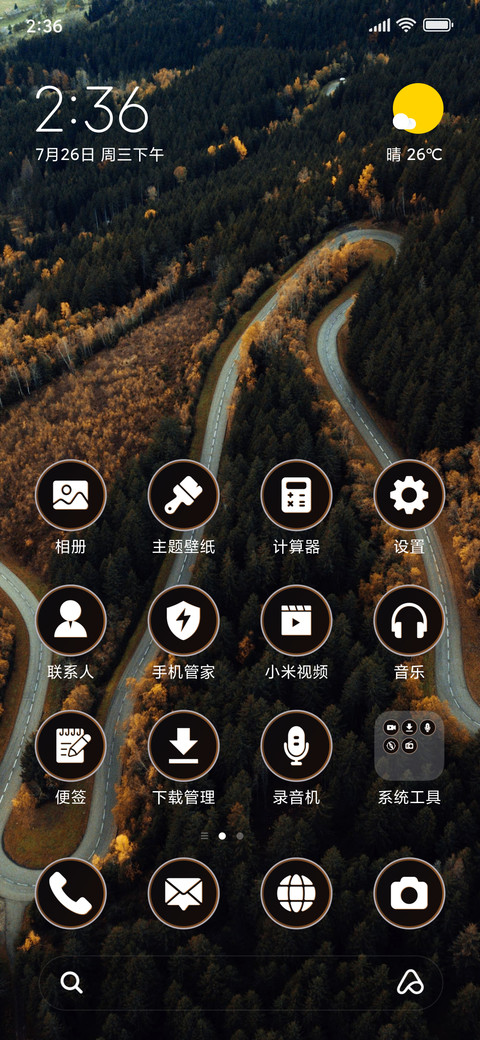 Birds Eye View_3MDS screenshot