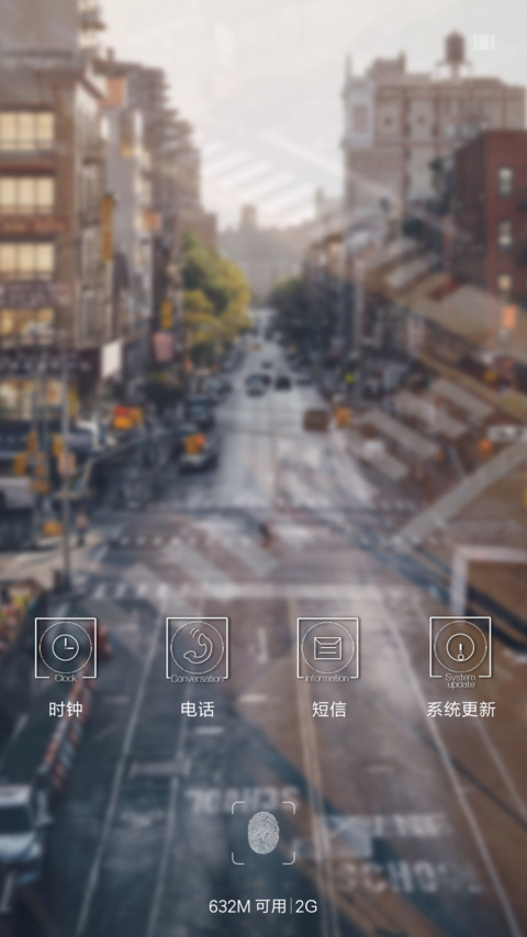 城市幻影 screenshot
