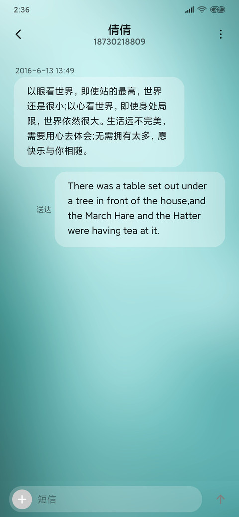 For深度 screenshot