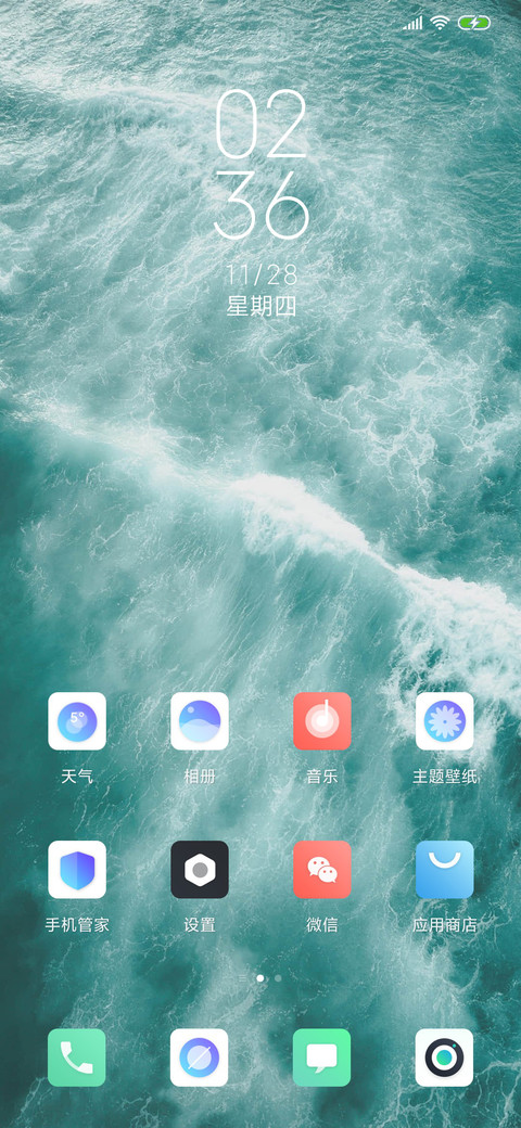 For深度 screenshot