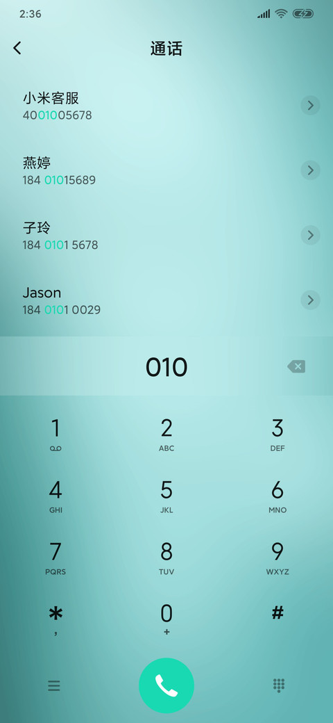 For深度 screenshot